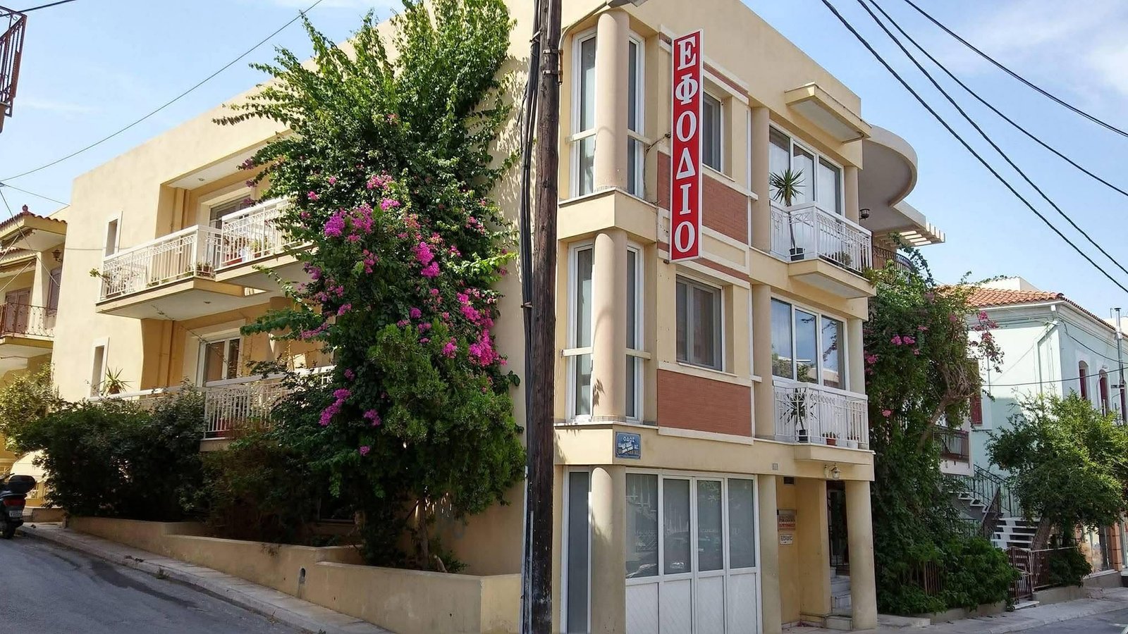 ΕΦΟΔΙΟ Κέντρο Ξένων Γλωσσών Χίος